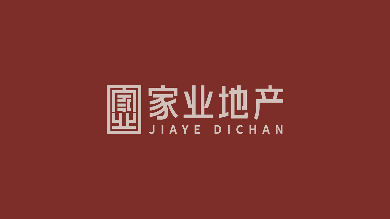 “家業(yè)地產(chǎn)”房產(chǎn)咨詢顧問(wèn)品牌形象設(shè)計(jì)圖3