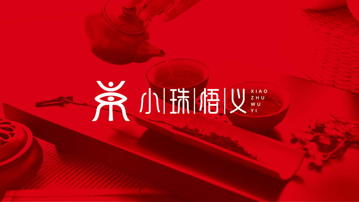 小珠悟義文化傳播公司LOGO設(shè)計中標(biāo)圖0