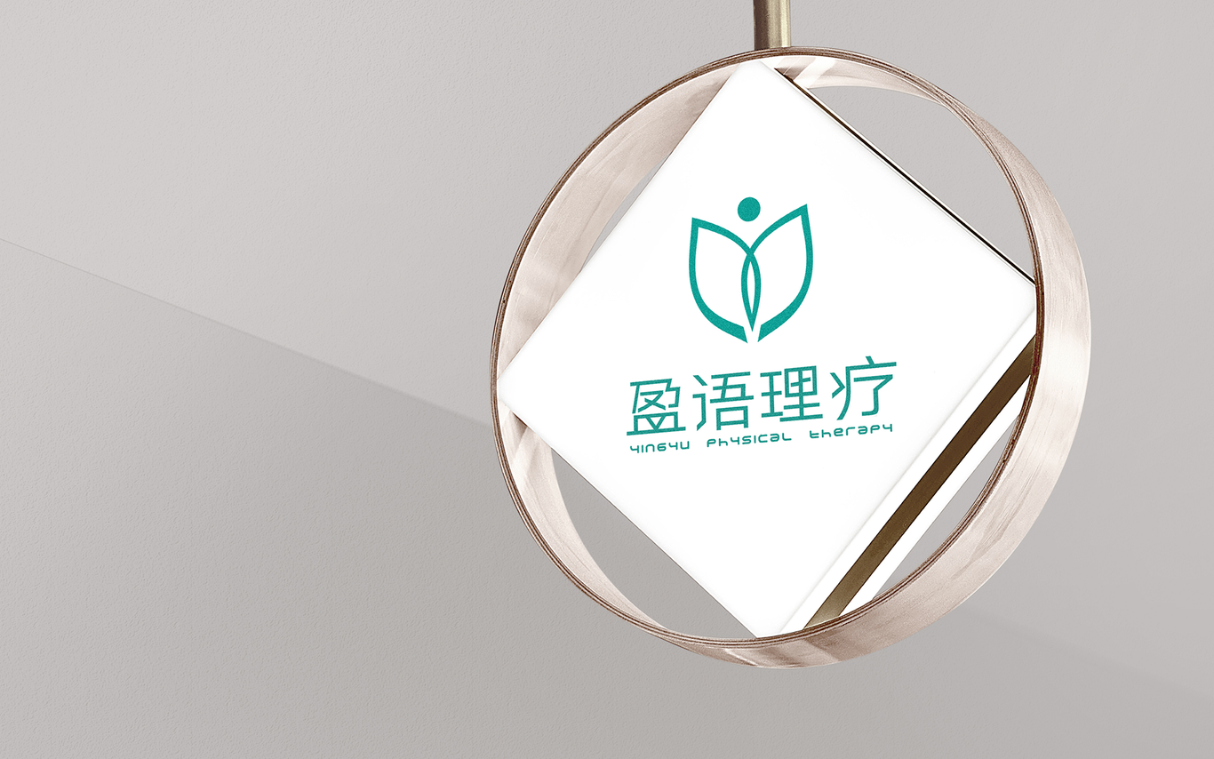 盈語理療養(yǎng)生護理品牌logo標志VI設計圖15