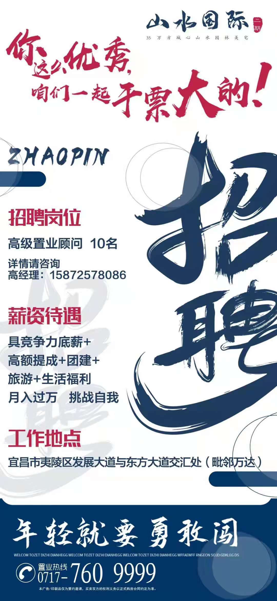 海报图4