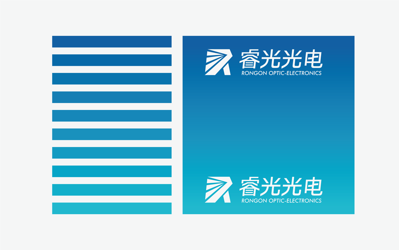 睿光光電高科技產(chǎn)品的logo標志vi設(shè)計圖3
