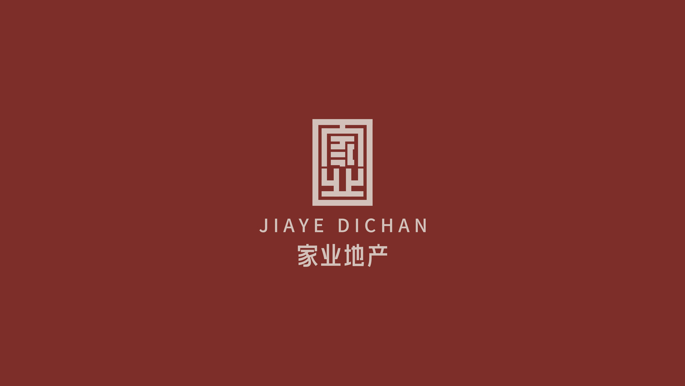 “家業(yè)地產(chǎn)”房產(chǎn)咨詢顧問品牌形象設(shè)計圖2