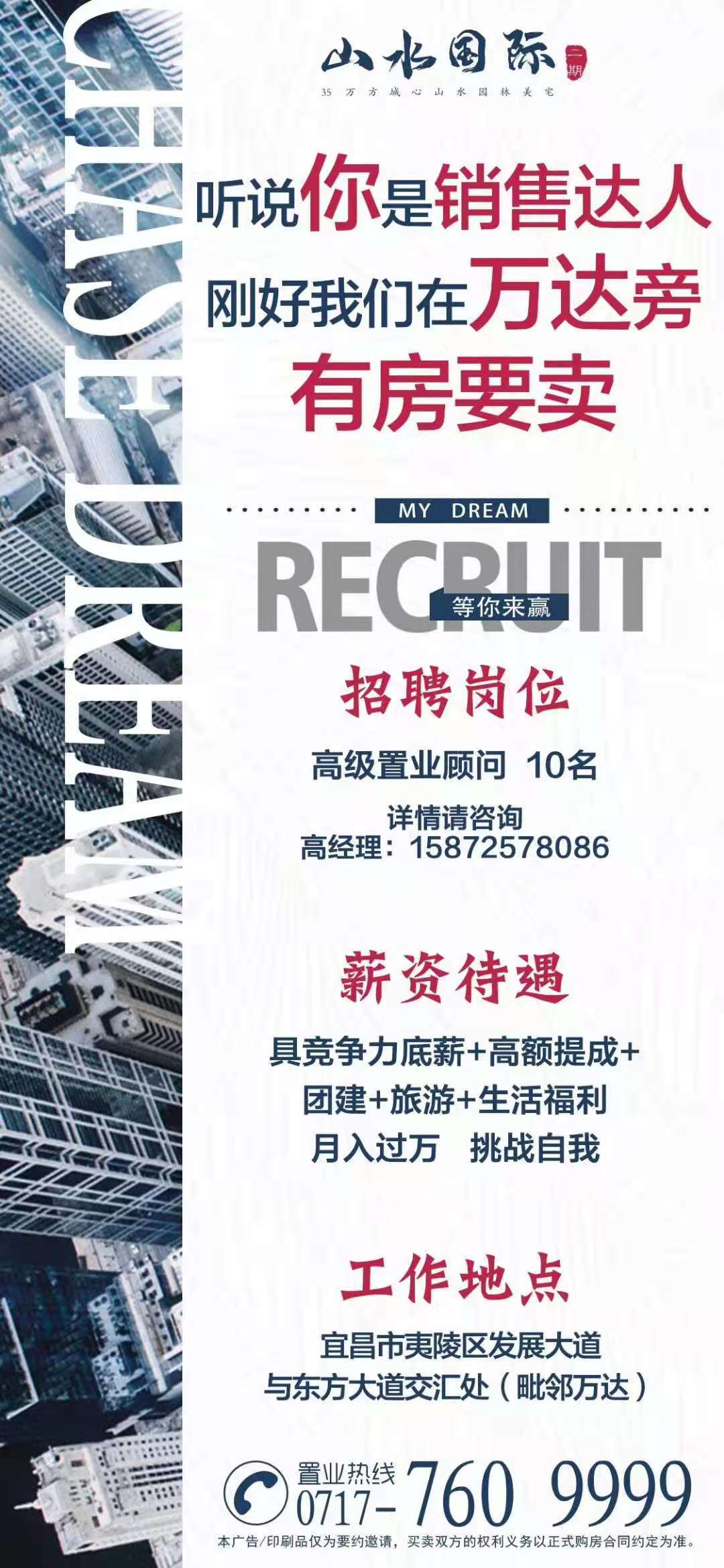 海报图3