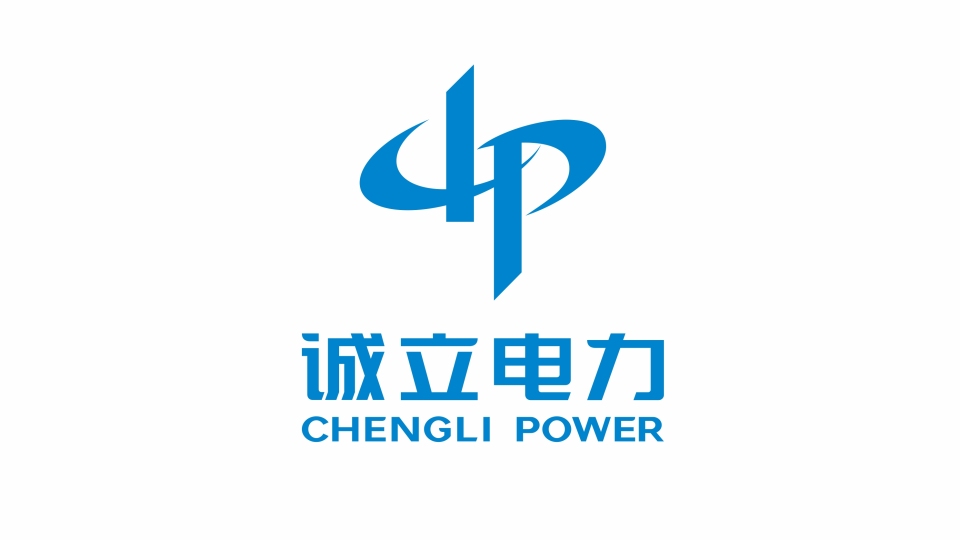 誠立電力LOGO設計