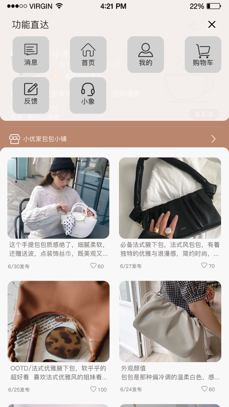 享购商城app图3