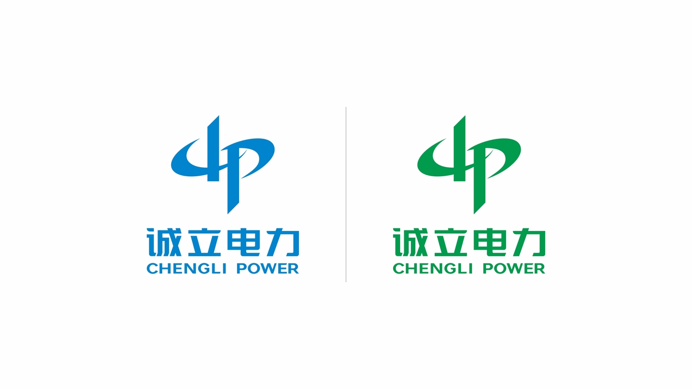 誠立電力LOGO設計中標圖0
