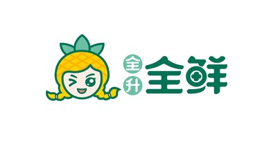 全升全鮮生鮮品牌LOGO設計