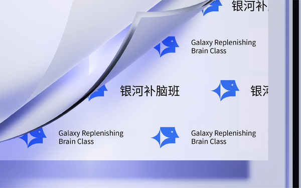 云己教育抖音官方號(hào)“銀河補(bǔ)腦班”logo設(shè)計(jì)