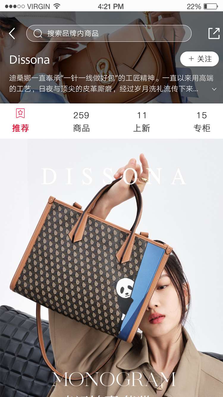 享购商城app图7