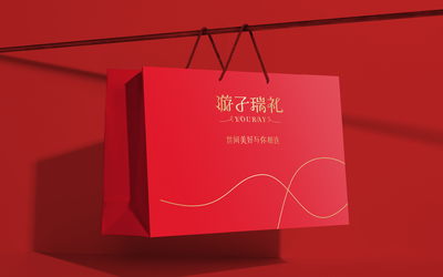 游子瑞禮禮品包裝logo設計