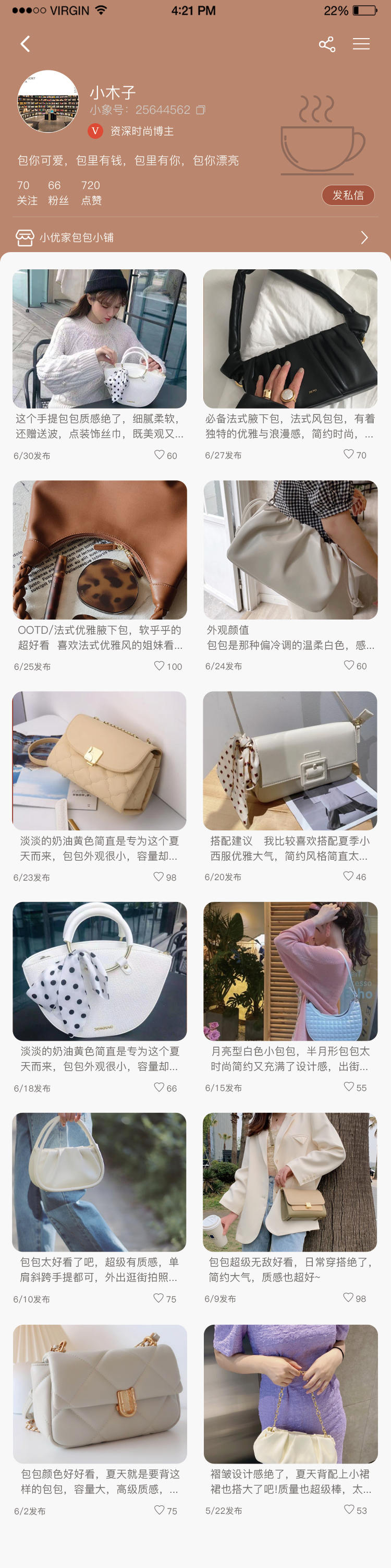 享购商城app图4