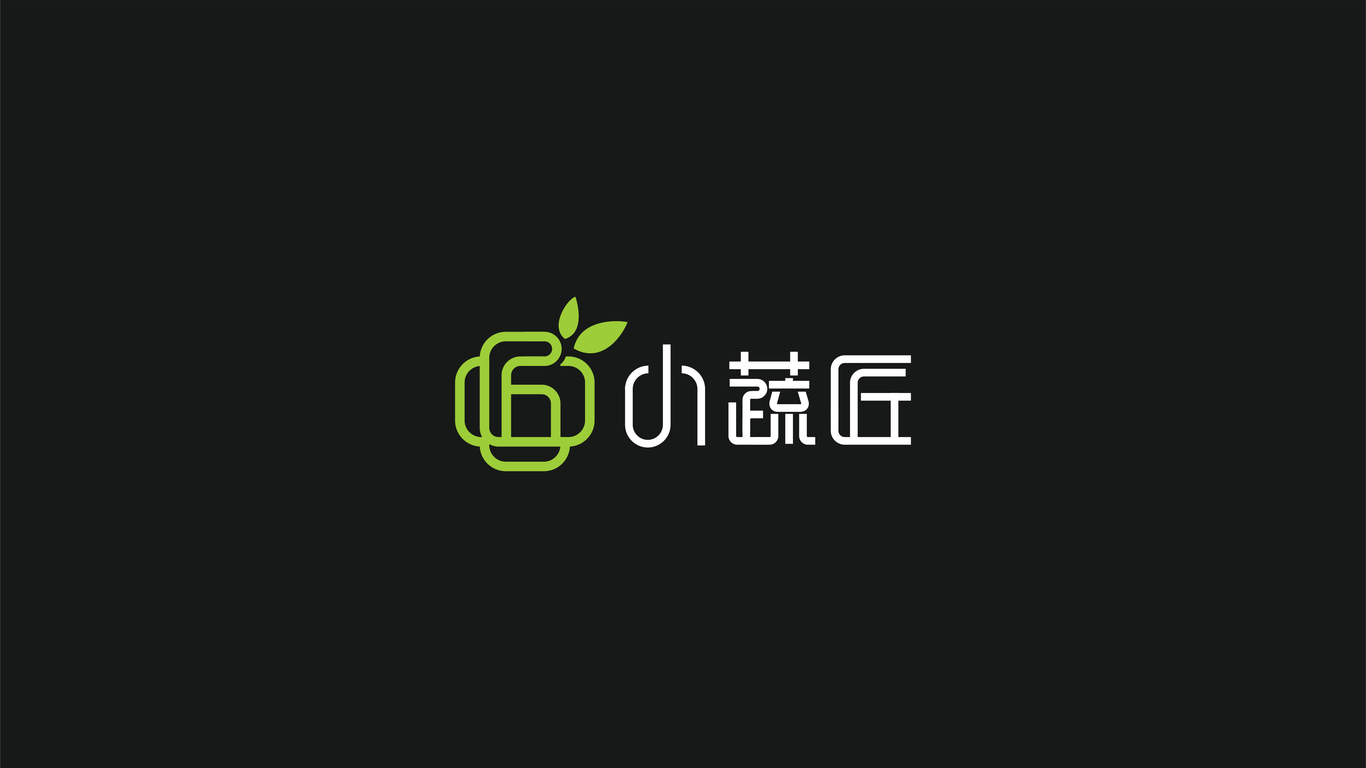 小蔬匠輕食品牌LOGO設計中標圖0