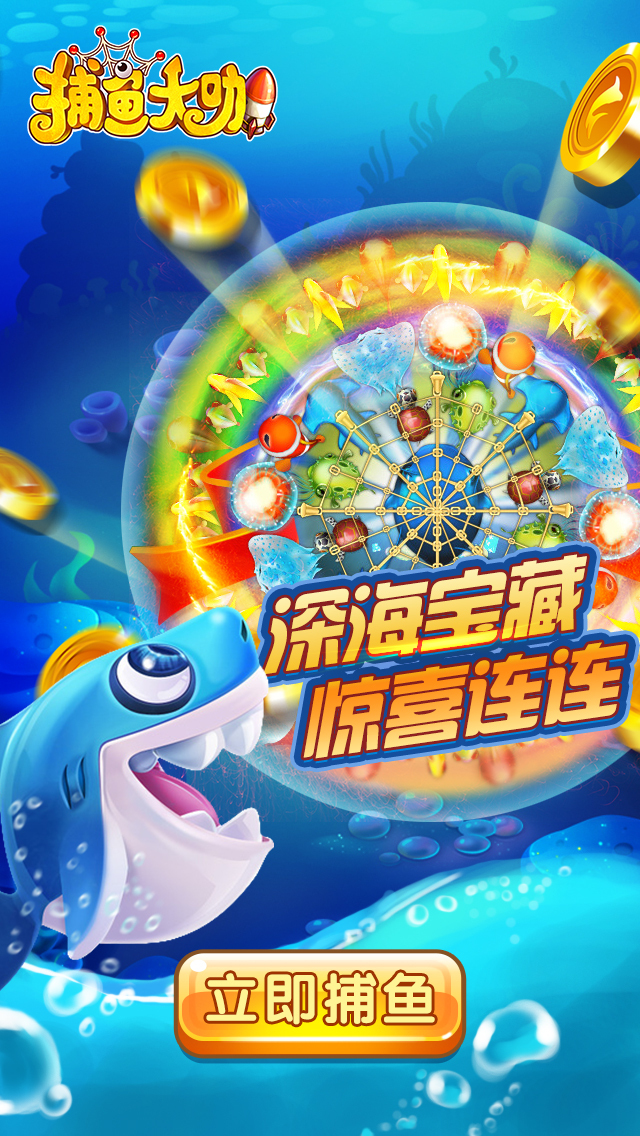 游戲公司海報設計圖0