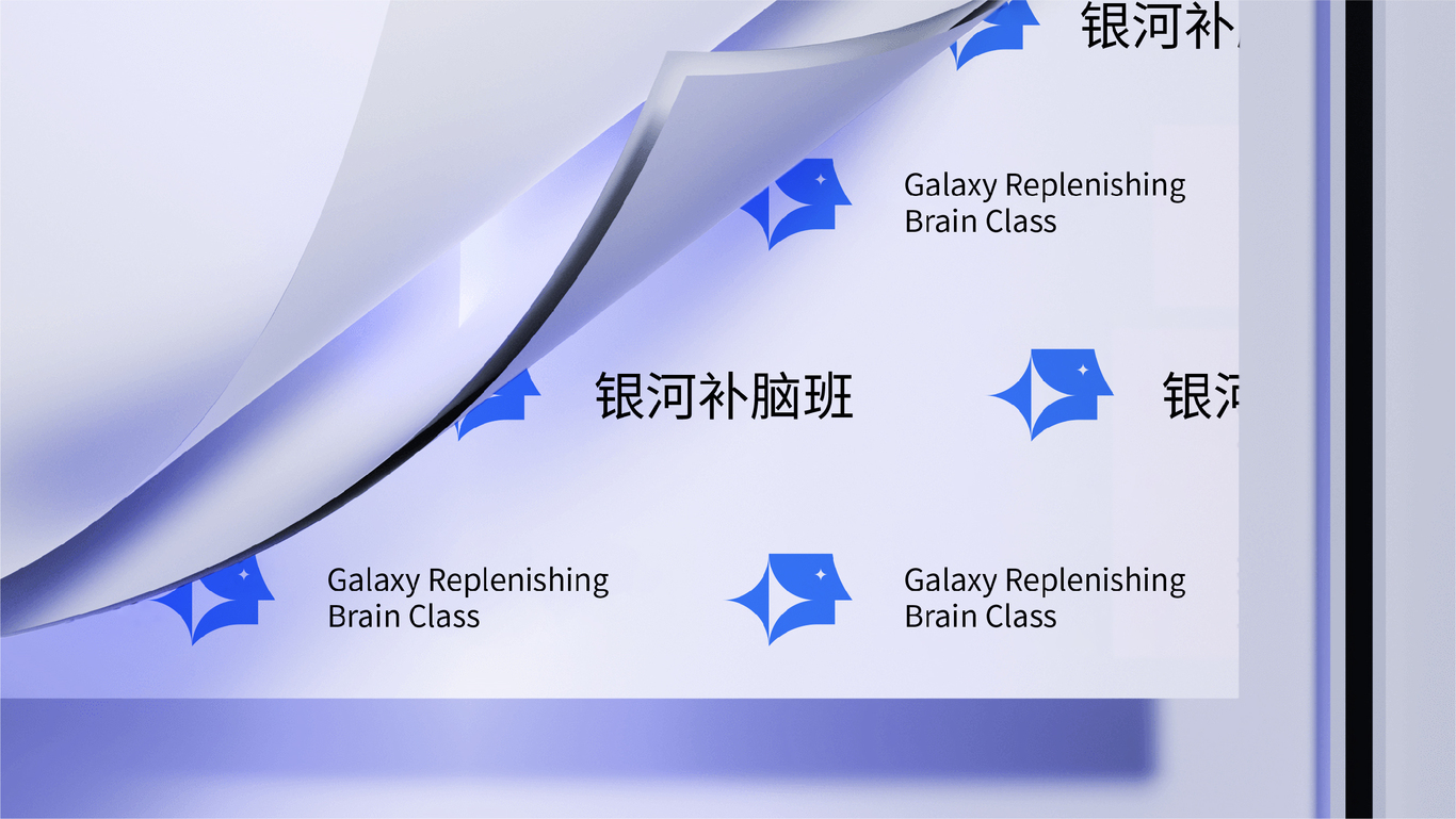 云己教育抖音官方号“银河补脑班”logo设计图10