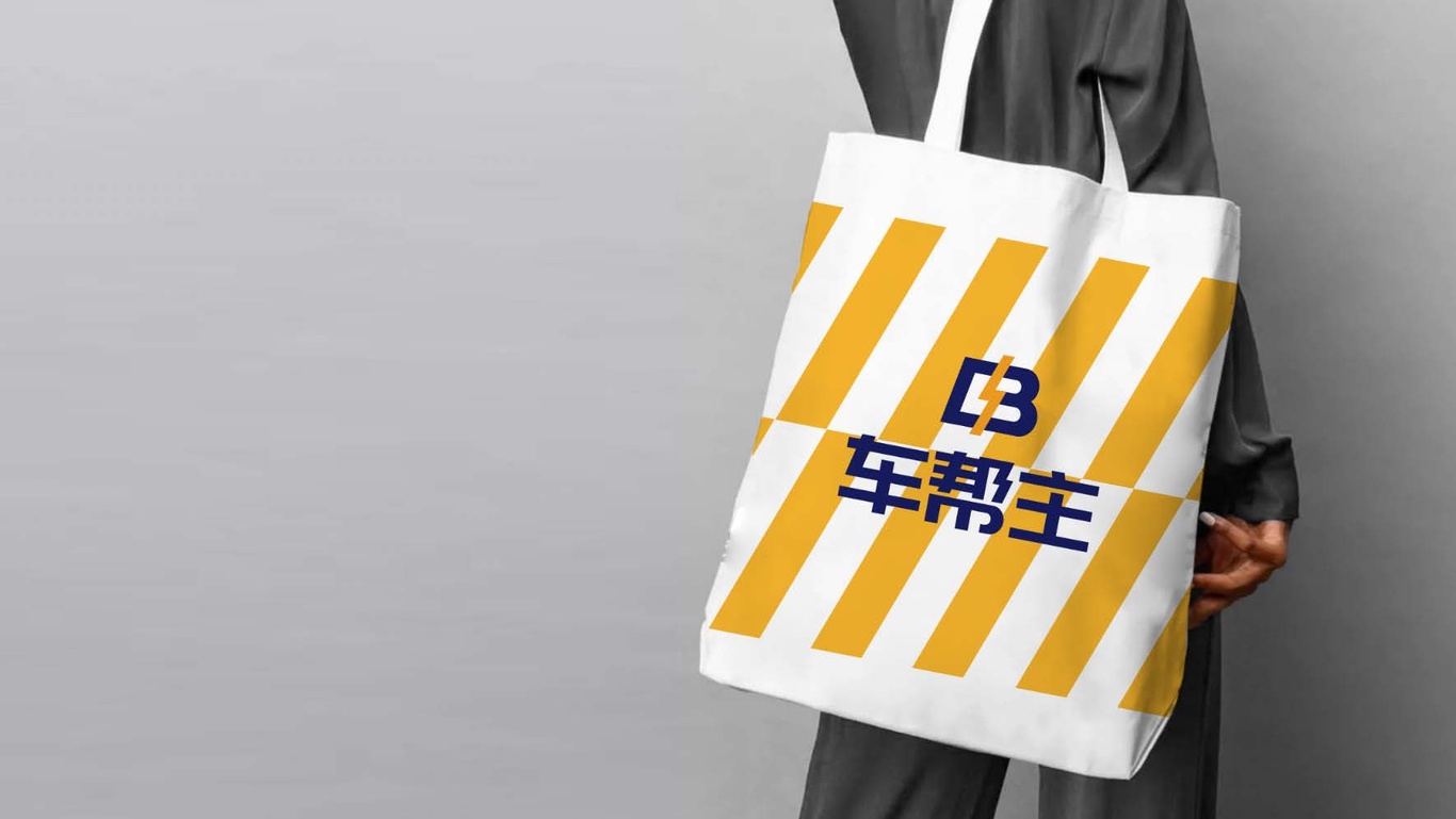 车帮主图7