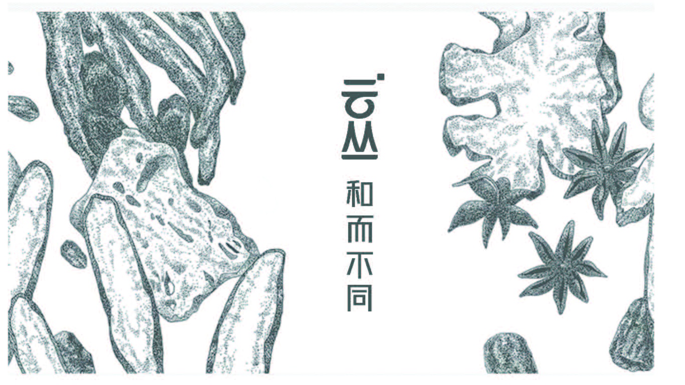 云丛图10