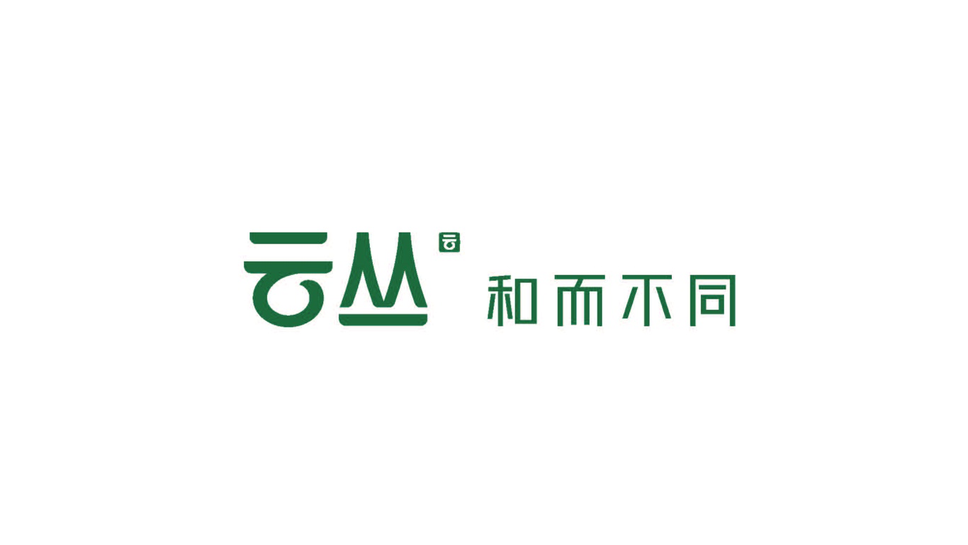 云丛图7