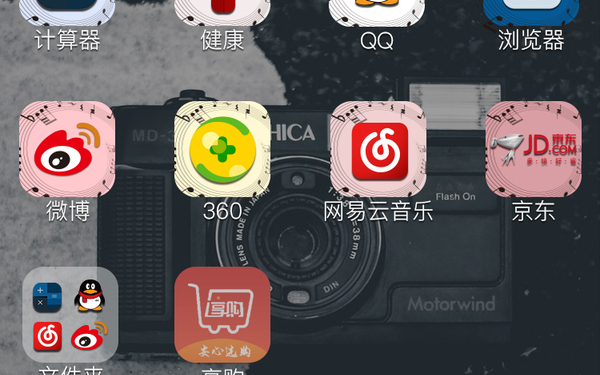 享购商城app