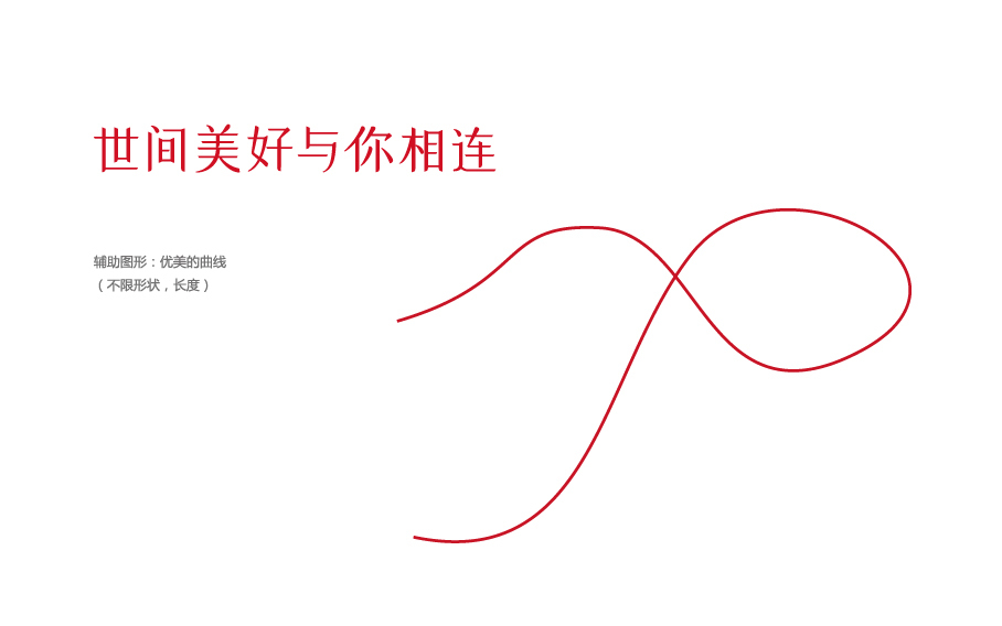 游子瑞礼礼品包装logo设计图13