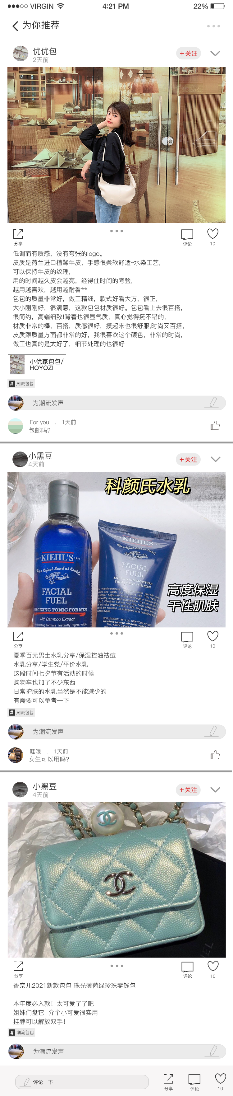 享购商城app图6