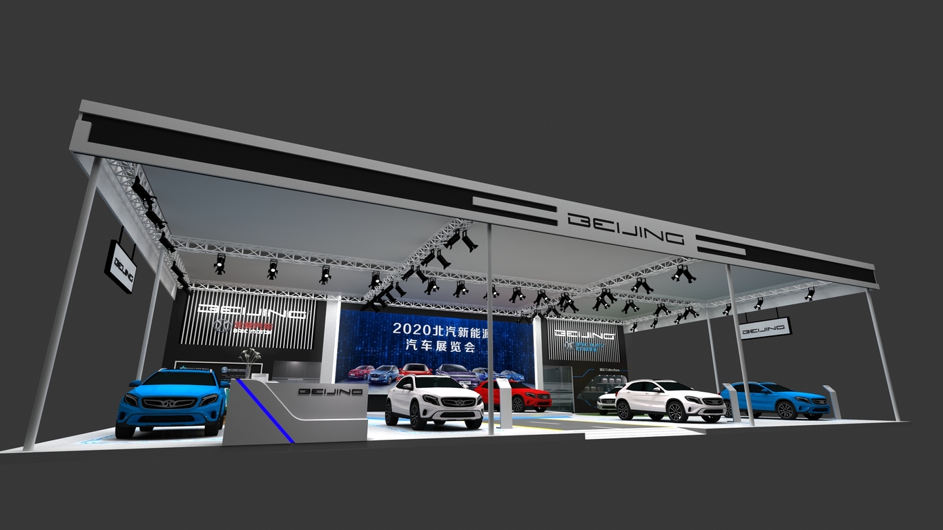 北汽新能源车展图1