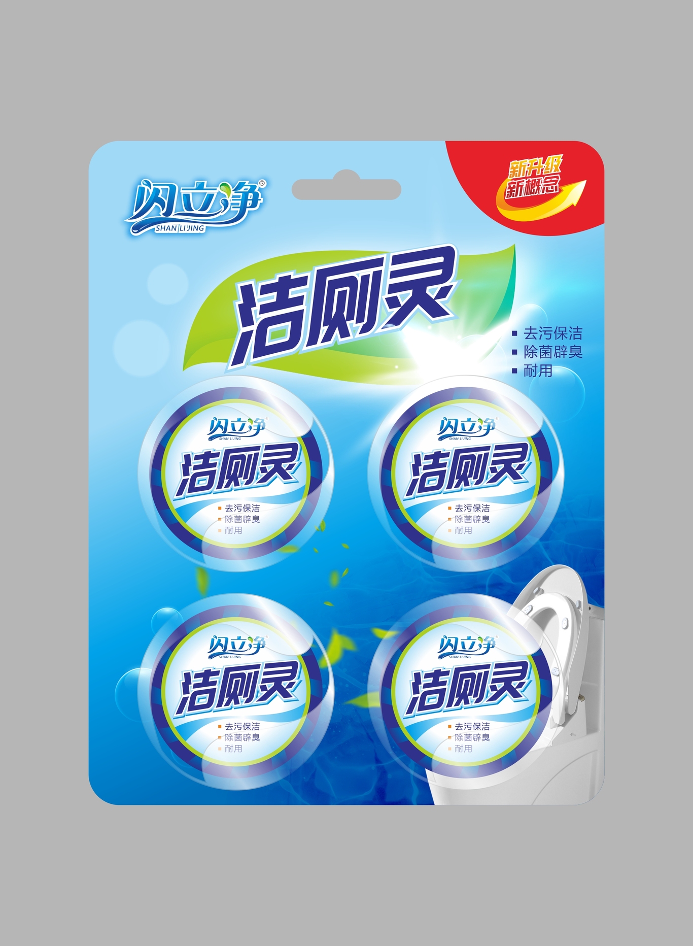 潔廁靈包裝圖4