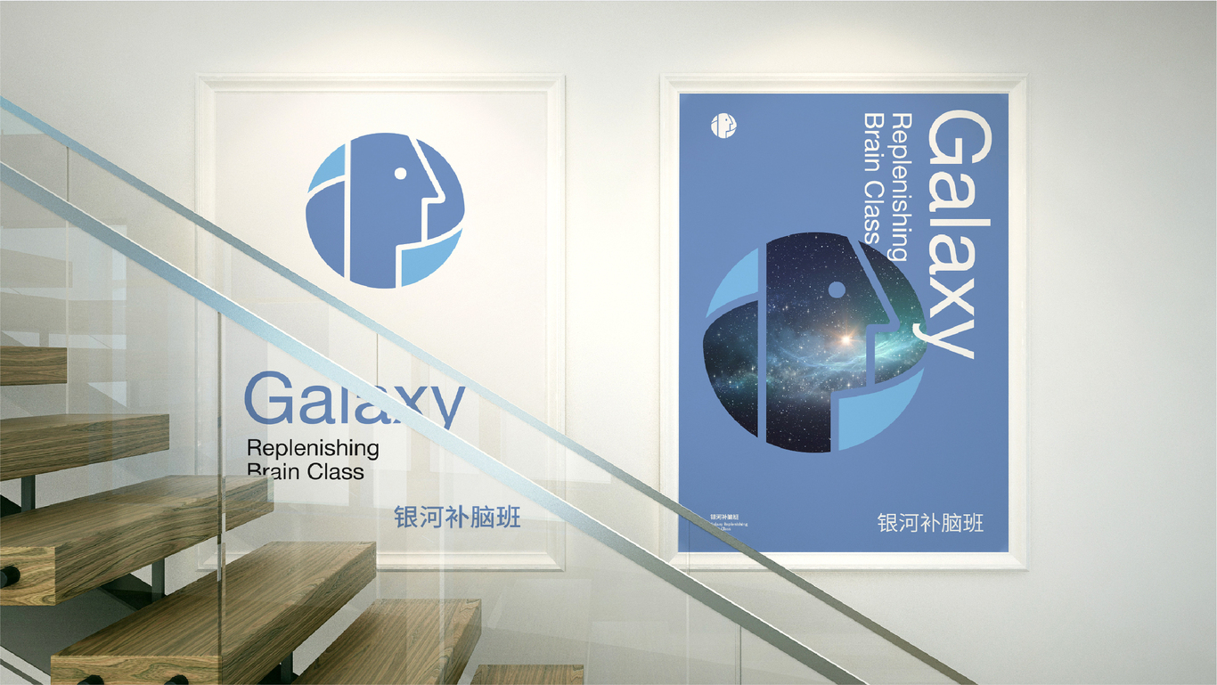 云己教育抖音官方号“银河补脑班”logo设计图17