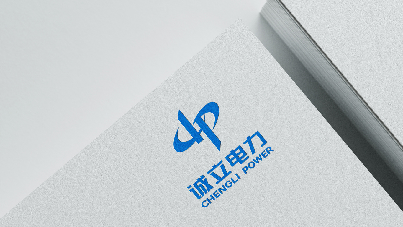 誠立電力LOGO設計中標圖8