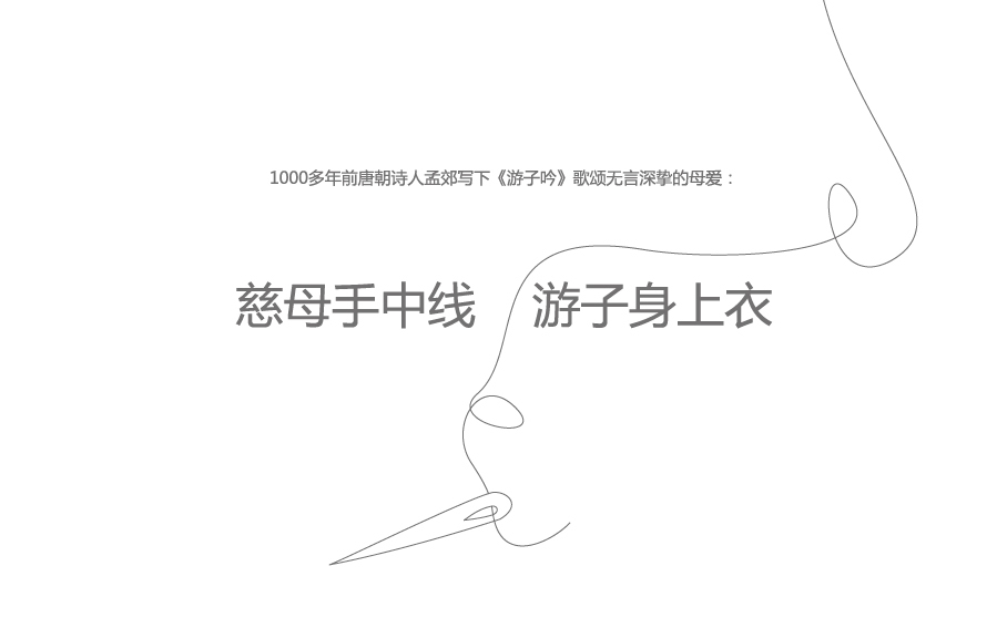 游子瑞禮禮品包裝logo設(shè)計(jì)圖0