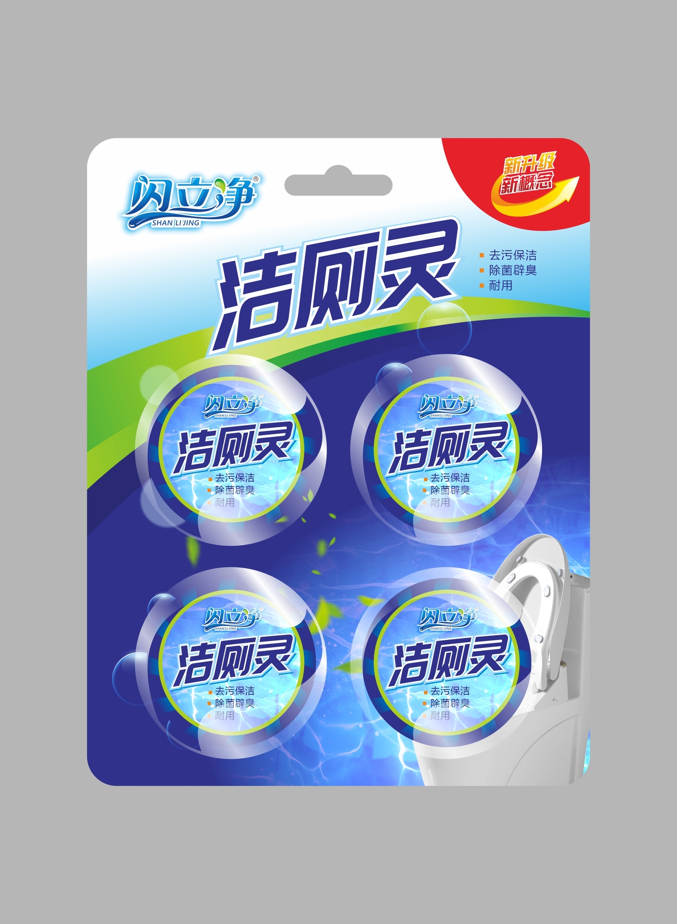 潔廁靈包裝圖3