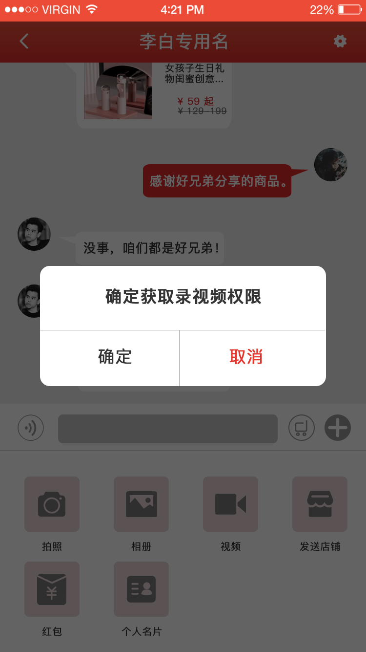享购商城app图5