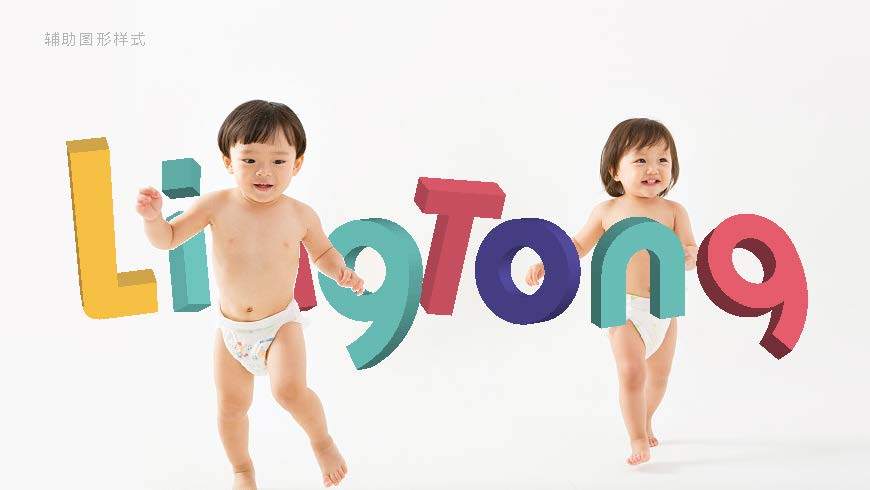 凌童logo图4