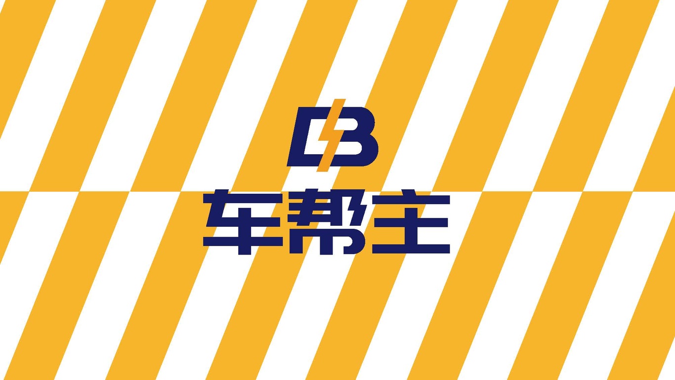 车帮主图4