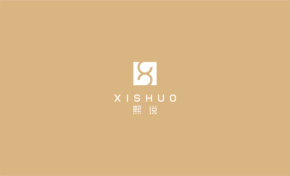 熙說美妝品牌LOGO設(shè)計(jì)圖1