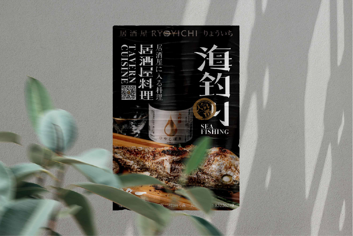 餐飲海報(bào)/產(chǎn)品/菜單圖7