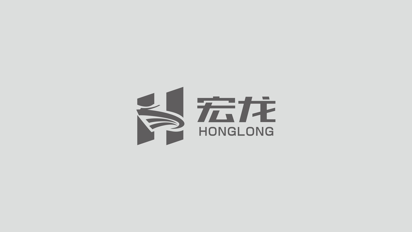 宏龍電子科技品牌LOGO設計中標圖1