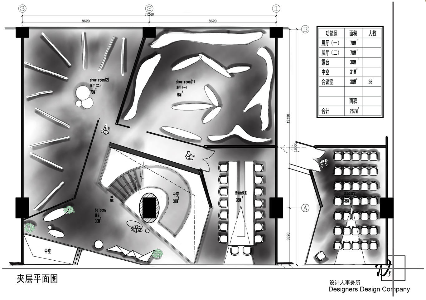 SEDUCE办公空间图3