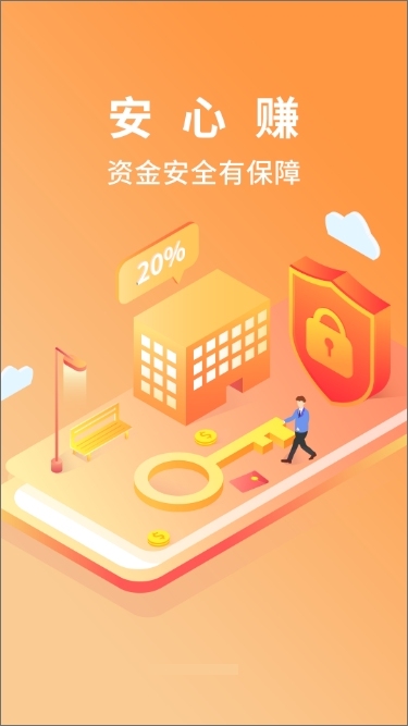 蜜蜂金融app图22