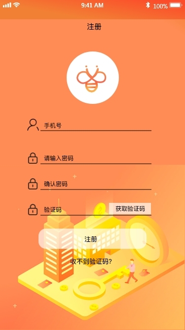 蜜蜂金融app图4