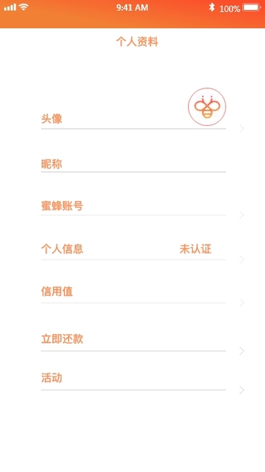 蜜蜂金融app图7