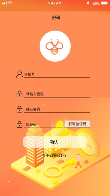 蜜蜂金融app图5