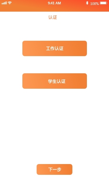 蜜蜂金融app图12