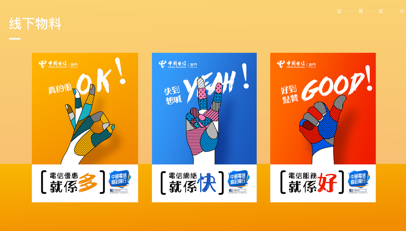 日常设计图5
