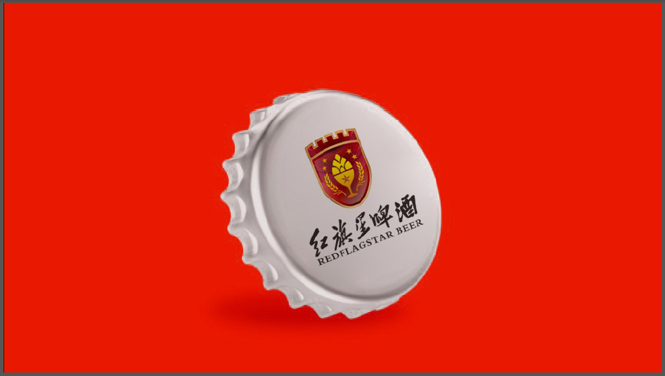 红旗星酒类品牌LOGO设计中标图0