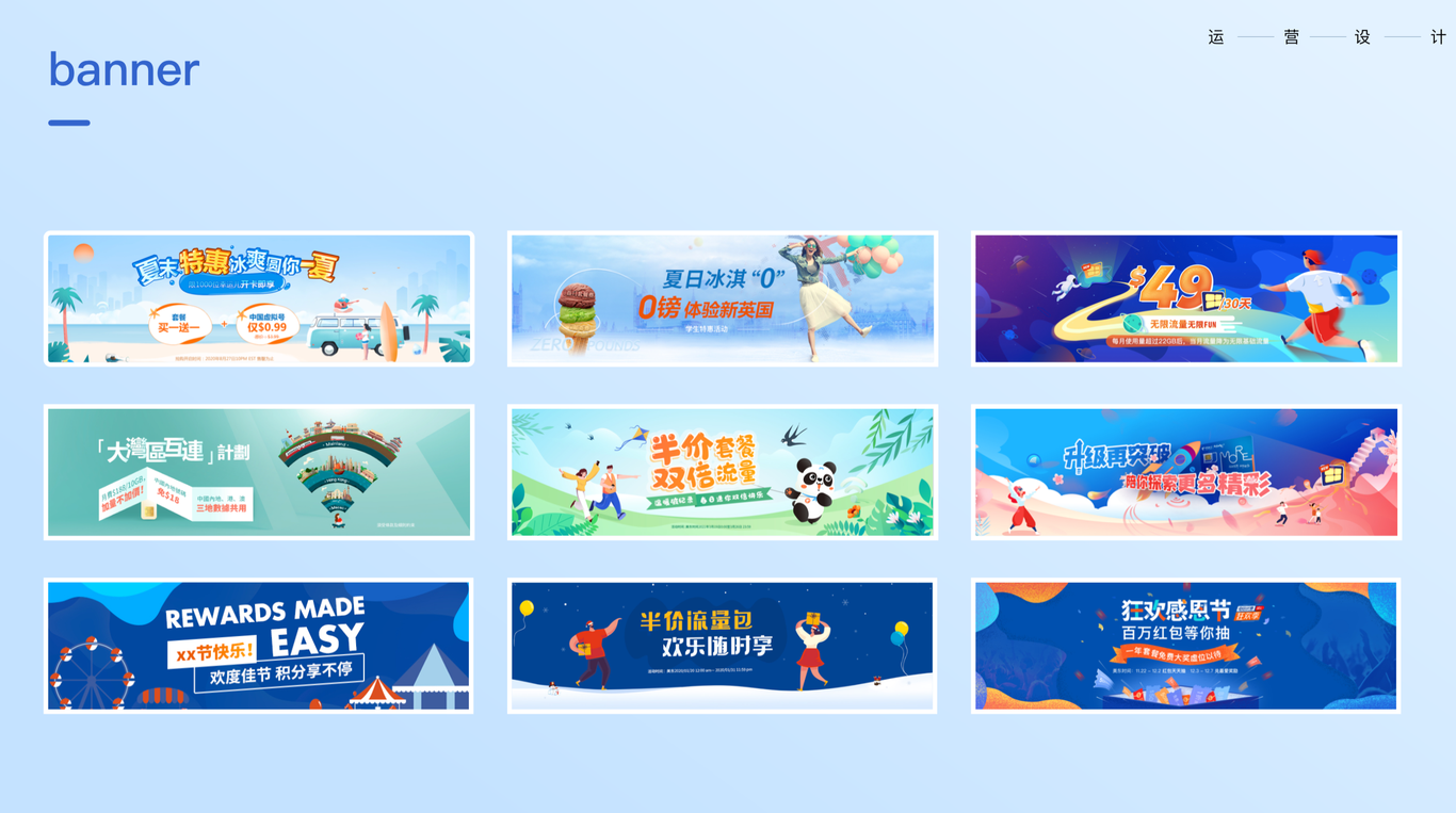 日常设计图3