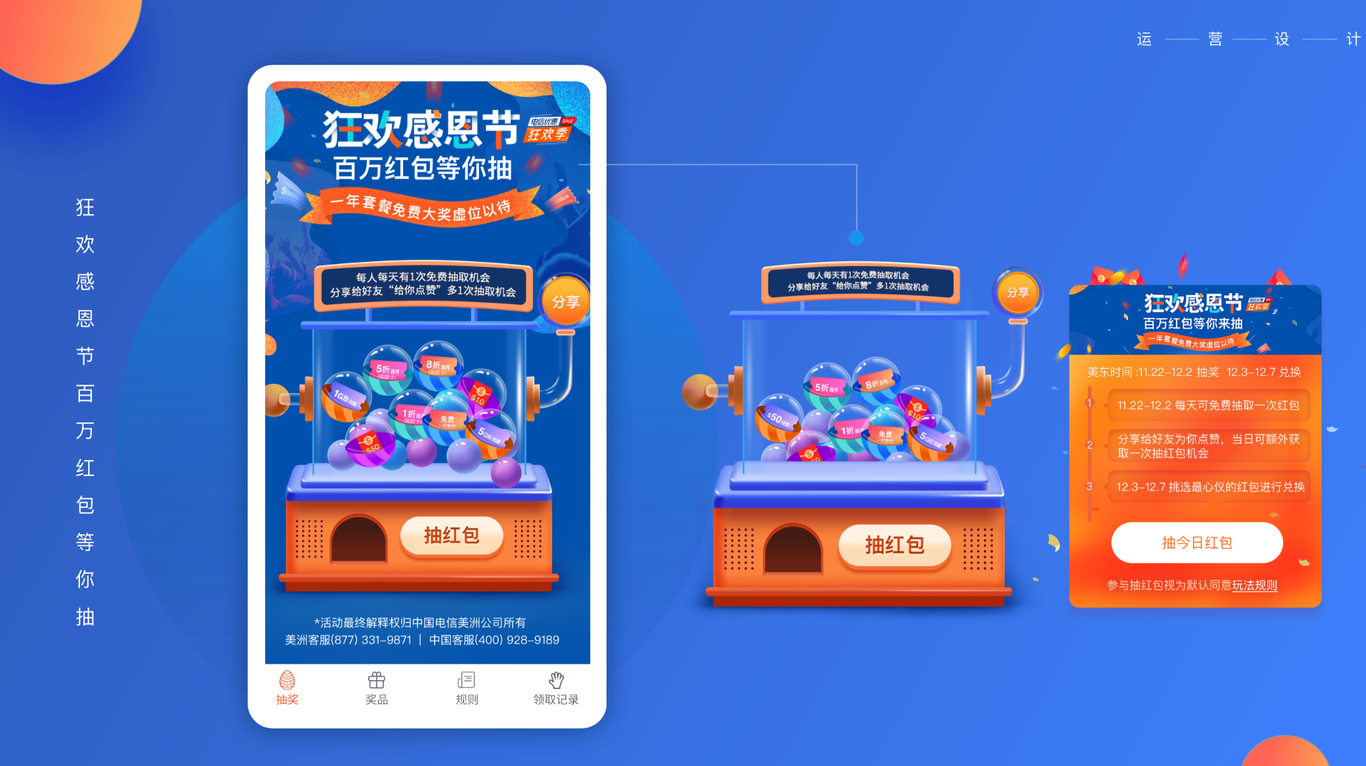 日常设计图0
