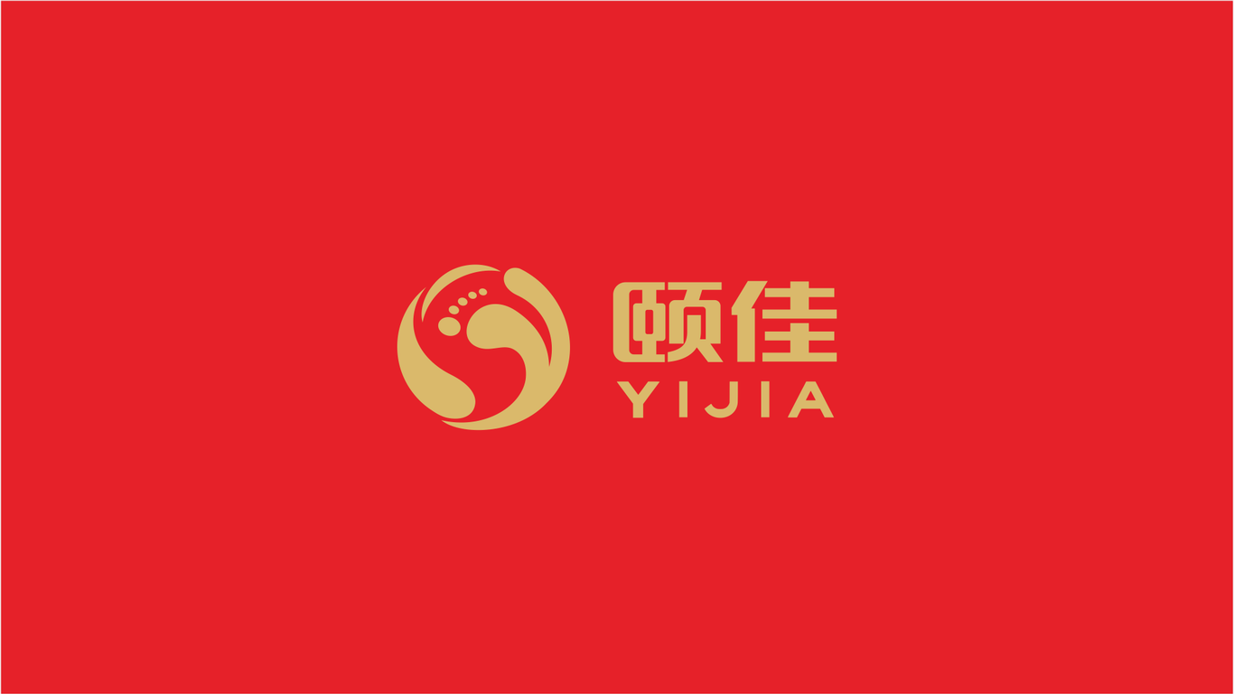 頤佳康養(yǎng)足療類LOGO設(shè)計(jì)中標(biāo)圖0