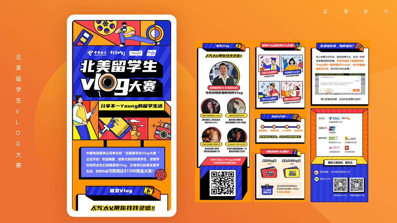 日常设计图1