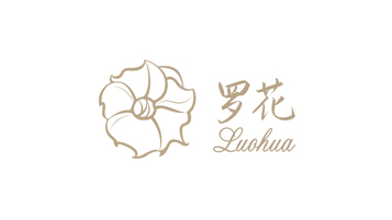 罗花女士内衣品牌LOGO设计