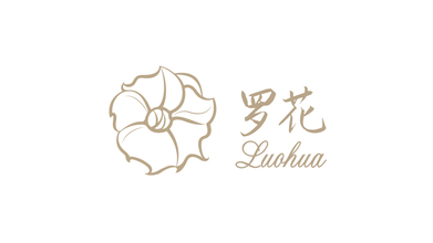 罗花女士内衣品牌LOGO设计